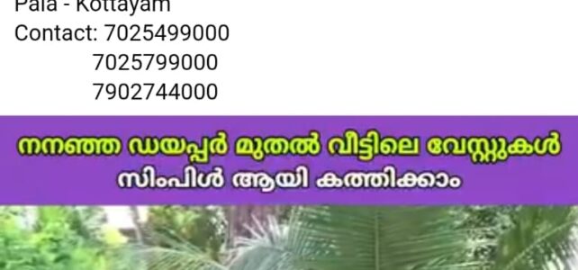 Waste Management